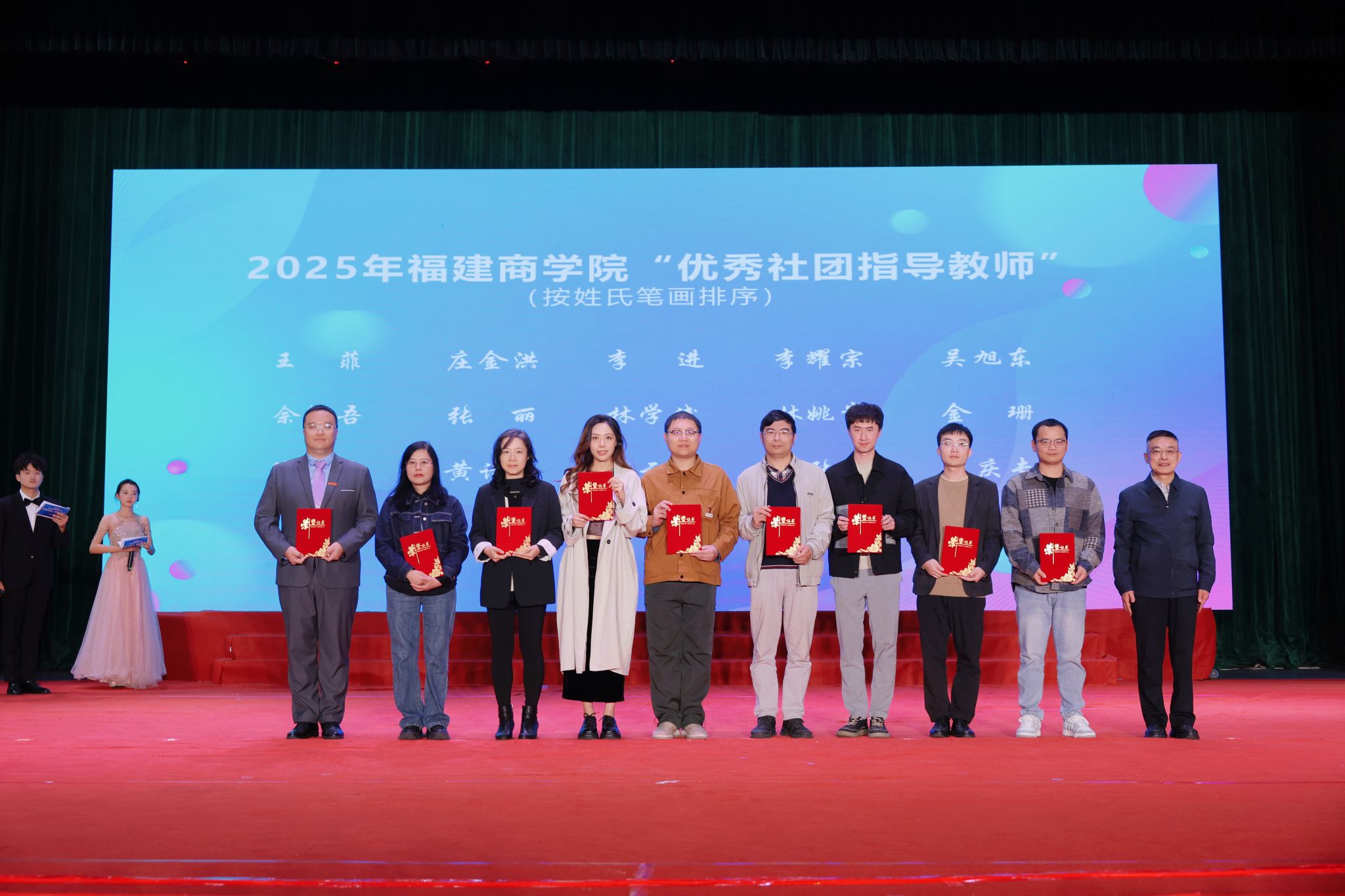 闭幕式颁奖1.JPG 闭幕式颁奖1.JPG