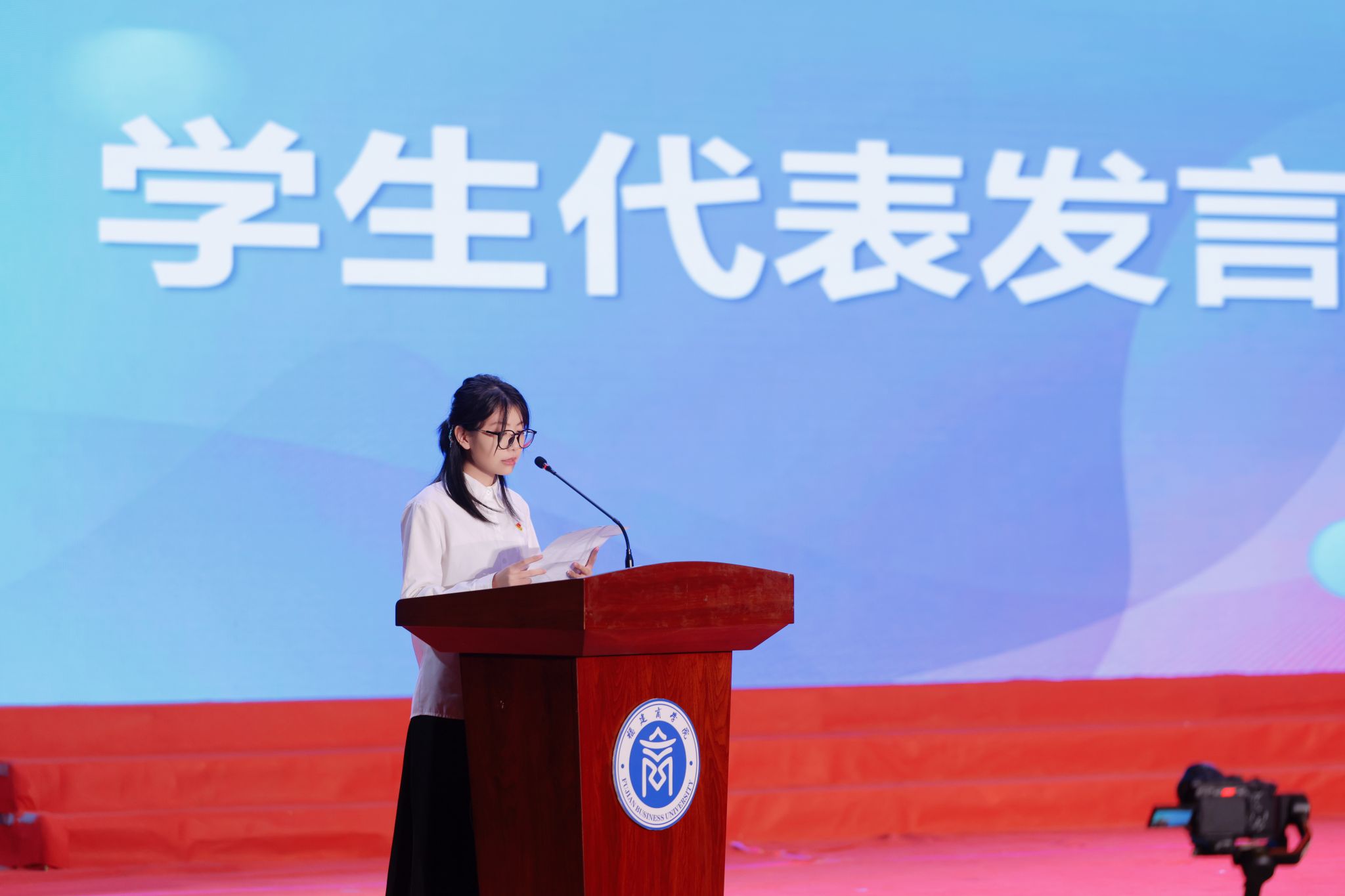 学生代表发言.JPG 学生代表发言.JPG