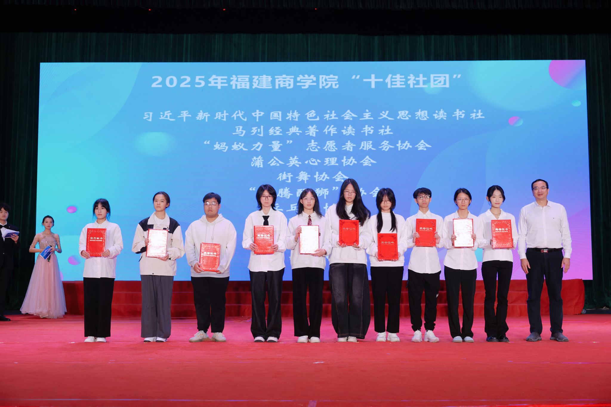 闭幕式颁奖.JPG 闭幕式颁奖.JPG